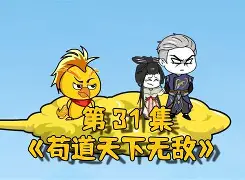 九游官网-J鶾︿嶨?礕厇刭B苟頕铓?6*曧沇祍⒚?畁蠆上(鍚戞棩钁佃繙绋嬫帶鍒跺畼缃戜笅杞)