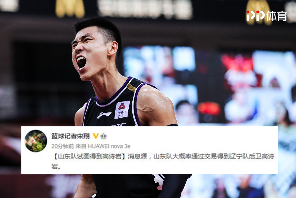 jiuyou-今夜山东男篮备战德甲，外线爆发细节曝光，媒体盛赞，更衣室氛围转暖(山东男篮第三外援待定)